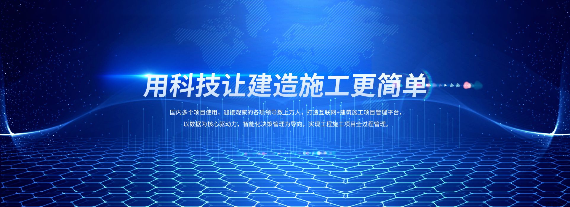 深圳市云程智联大数据科技有限公司